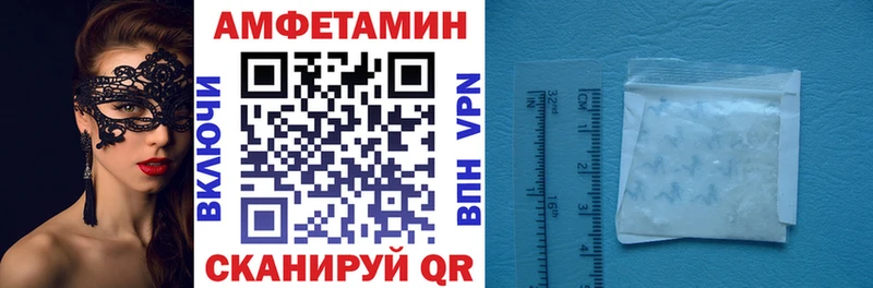 АМФЕТАМИН VHQ Тетюши