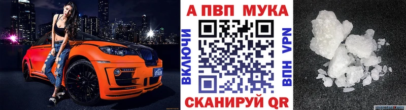 Alpha-PVP кристаллы  ОМГ ОМГ зеркало  Тетюши 