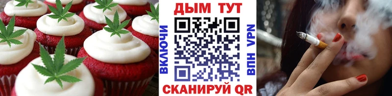 где можно купить наркотик  Тетюши  Печенье с ТГК марихуана 