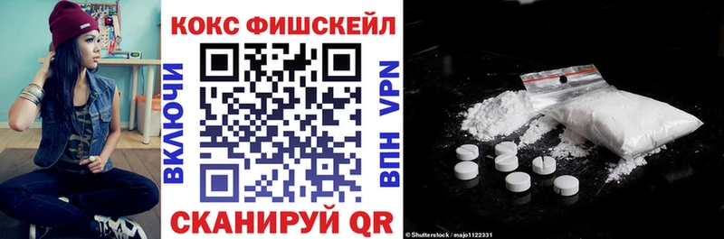 Cocaine VHQ  где найти   Тетюши 