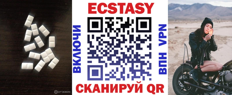 kraken сайт  где можно купить   Тетюши  Ecstasy 250 мг 