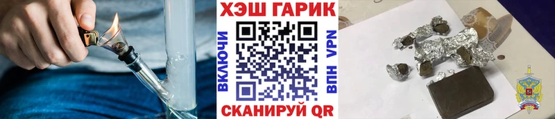 ГАШИШ 40% ТГК  Тетюши 