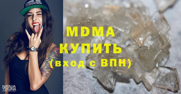 PSILOCYBIN Осинники