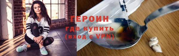 mdpv Абинск