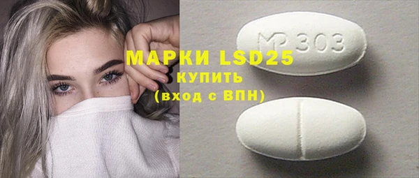 MESCALINE Нязепетровск