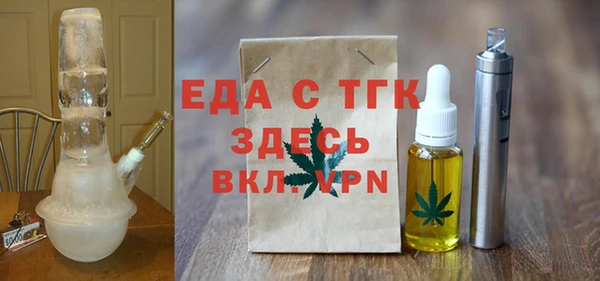mdpv Абинск