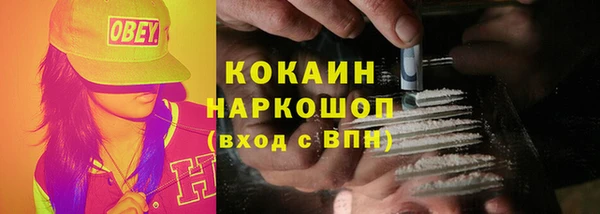 прущая мука Абаза