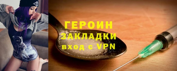 PSILOCYBIN Осинники
