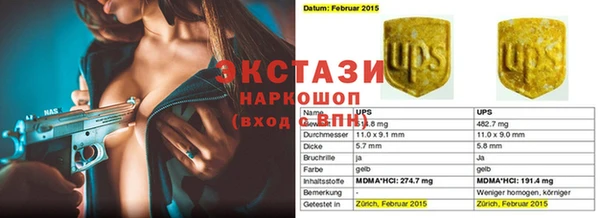 прущая мука Абаза