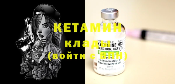MESCALINE Нязепетровск