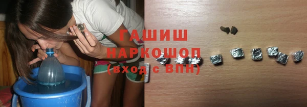 прущая мука Абаза