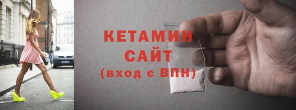 синтетический гашиш Абдулино