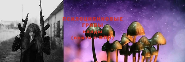 MESCALINE Нязепетровск