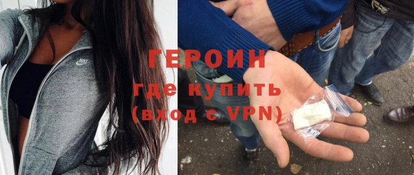 героин Алексин