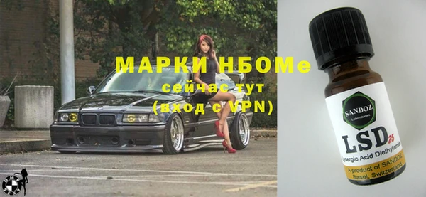 синтетический гашиш Абдулино