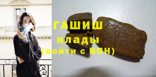 прущая мука Абаза