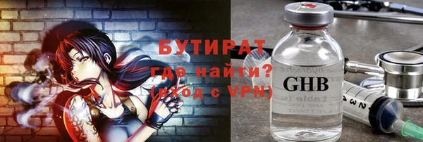 а пвп мука Нягань