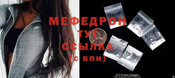 MESCALINE Нязепетровск