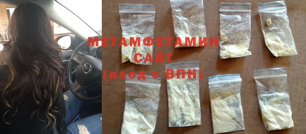 mdpv Абинск