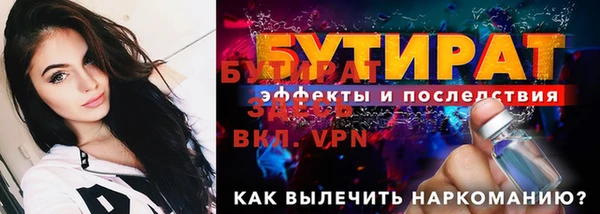2c-b Осташков