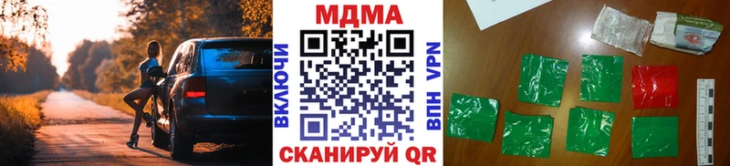 MDMA молли  Тетюши 
