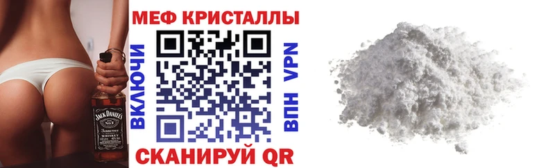 хочу наркоту  Тетюши  Мефедрон мяу мяу 