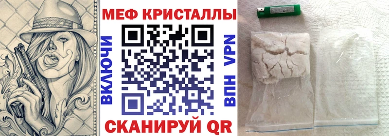 Мефедрон  Тетюши