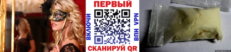 Первитин мет  Тетюши 