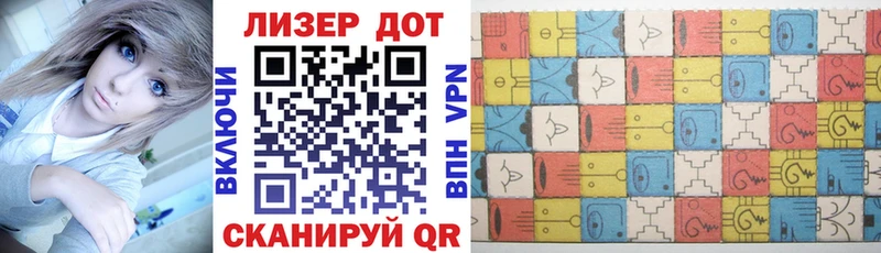 Марки NBOMe 1,5мг  Тетюши 